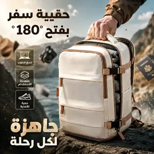 حقيبة ظهر للسفر للنساء والرجال، أمتعة يدوية 40 × 20 × 25 لحقيبة سفر ryanair cabin حقيبة كتب جامعية حقيبة كمبيوتر محمول مقاومة للماء للعمل