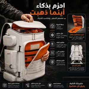 سعة كبيرة حقيبة ظهر للسفر في الهواء الطلق ، حقائب كتف فصل رطبة وجافة ، حقيبة نهارية متعددة الحجرات