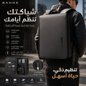 بانج تصميم جديد الرجال على ظهره مقاوم للماء يناسب 14.1 بوصة حقيبة لابتوب المراهقين حقيبة سفر حقيبة مدرسية مدينة حقيبة ظهر للأعمال رجل