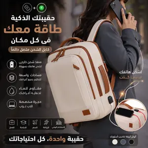 حقيبة ظهر للسفر خفيفة للعمل والدراسة والرحلات القصيرة للجنسين