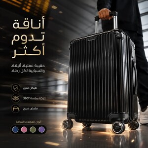 حقيبة سفر sushimu من سبائك الألومنيوم والمغنيسيوم