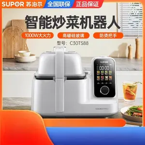 روبوت الطبخ الأوتوماتيكي SUPOR بقوة 220 فولت SY50MT01 ماكينة الطاهي الذكية ذات سعة كبيرة Cook3 Pro CBA
