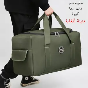 حقيبة سفر كبيرة السعة للرجال، حقيبة ظهر قماشية محمولة باليد للسفر والتنقل في الهواء الطلق وتخزين الملابس، بتصميم عتيق من قماش...