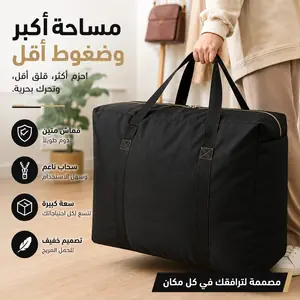 جديد 130l سعة كبيرة حقيبة أمتعة قابلة للطي للجنسين سماكة أكسفورد القماش السفر القماش الخشن أكياس قوي تتحرك حقيبة التخزين المنزلية