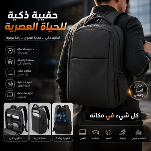 شنطة ظهر للسفر Lixada مع مروحة تبريد و3 سرعات للرحلات