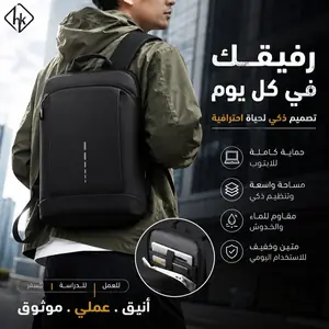 حقيبة ظهر مضادة للماء للرجال خفيفة الوزن للغاية حقيبة ظهر أنيقة للرجال مقاس 15.6 بوصة حقيبة ظهر للكمبيوتر المحمول