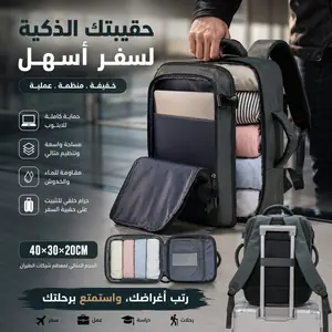 حقائب ryanair cabin مقاس 40 × 30 × 20 حقيبة ظهر للسفر تحت المقعد، حقيبة يطير المقصورة، حقيبة ظهر خارجية للتخزين إلى المدرسة حقيبة الكمبيوتر المحمول