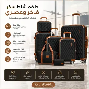 أطقم شنط السفر Melalenia عدد 7 قطع مع قفل TSA وعجلات دوارة