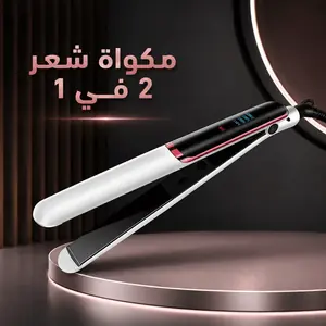 جهاز تمليس الشعر السيراميك بتسخين سريع وشاشة lcd