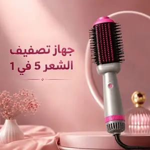 جهاز تمليس الشعر كينسي بيوتي jfb020 5 في 1 بقوة 1000 واط