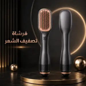 فرشاة تمليس الشعر بفرشاة 3 في 1 بقوة 1200 واط سيراميك