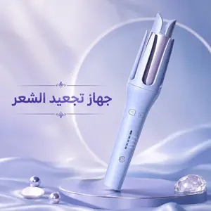 مكواة تجعيد الشعر الأوتوماتيكية 32 مم بسيراميك دوار