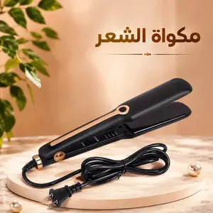 مكواة تمليس الشعر tinsol 2 في 1 بسيراميك وحرارة قابلة للضبط
