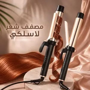 تمنحك مكواة تجعيد كهربائية للنساء Hatteker - مع 3 مستويات حرارية تجربة تجعيد احترافية وسريعة بفضل أسطوانتها السيراميكية المتطورة