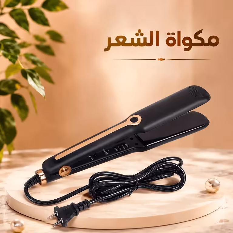 مكواة تمليس الشعر tinsol 2 في 1 بسيراميك وحرارة قابلة للضبط 768x768